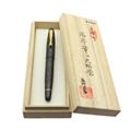 大橋堂　　万年筆 詳細ページ | 万年筆 ボールペンなど高級筆記具の販売・買取