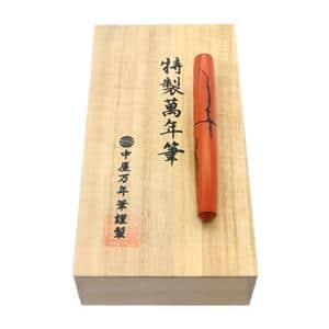 NAKAYA 中屋万年筆 万年筆 シガーモデル ピッコロ 根来風 布着せ本堅地仕上げ 洗い朱 細字 (ルテニウムペン先) メイン