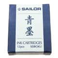 SAILOR セーラー カートリッジインク ナノインク 青墨(せいぼく) 12本入り