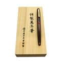 NAKAYA 中屋万年筆 万年筆 ライターモデル ロング 赤溜 中字