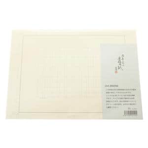 MASUYA 満寿屋 ステーショナリー SNS原稿用紙 ルビ有 [S1] メイン
