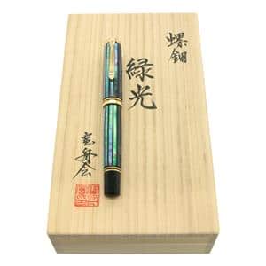 万年筆 リミテッドエディション M1000 螺鈿 緑光-Green Ray- M