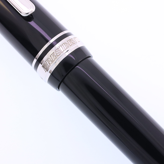 中古)PLATINUM プラチナ 万年筆 プレジデント シルバートリム ブラック