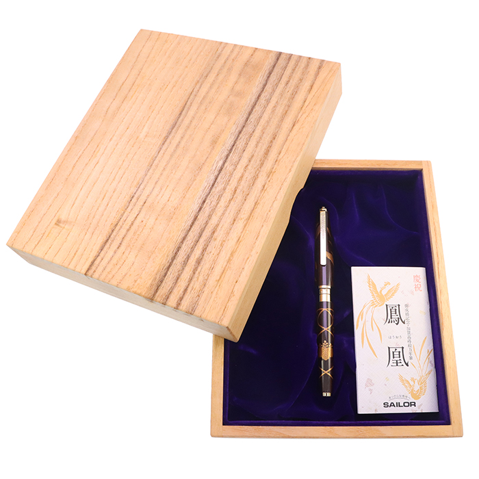中古)SAILOR セーラー 万年筆 皇太子御成婚記念 木軸黒檀加賀蒔絵 鳳凰