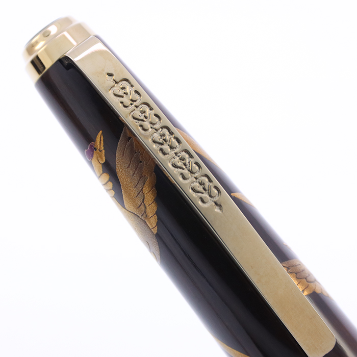 中古)SAILOR セーラー 万年筆 皇太子御成婚記念 木軸黒檀加賀蒔絵 鳳凰