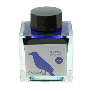 ボトルインク キングダムノート別注 日本の生物シリーズ 「野鳥」 ルリカケス 角瓶 50ml