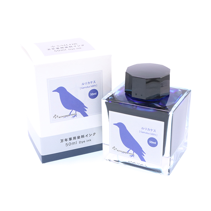 SAILOR セーラー ボトルインク キングダムノート別注 日本の生物シリーズ 「野鳥」 ルリカケス 角瓶 50ml