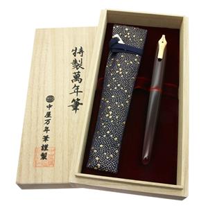 NAKAYA 中屋万年筆 万年筆 趣味の文具箱限定 ライターモデル ポータブル 赤溜 廻り止め ペン先 軟中字 (首軸象嵌) メイン