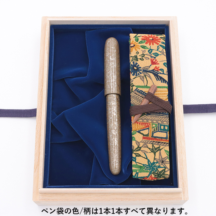 新品)SAILOR セーラー 万年筆 伝統漆芸 麗 青森 風雅文塗 落栗色 中字