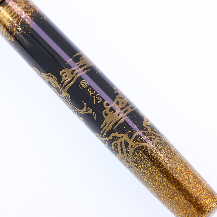 仁王　パイロット８８周年記念限定万年筆 詳細ページ | 万年筆 ボールペンなど高級筆記具の販売・買取