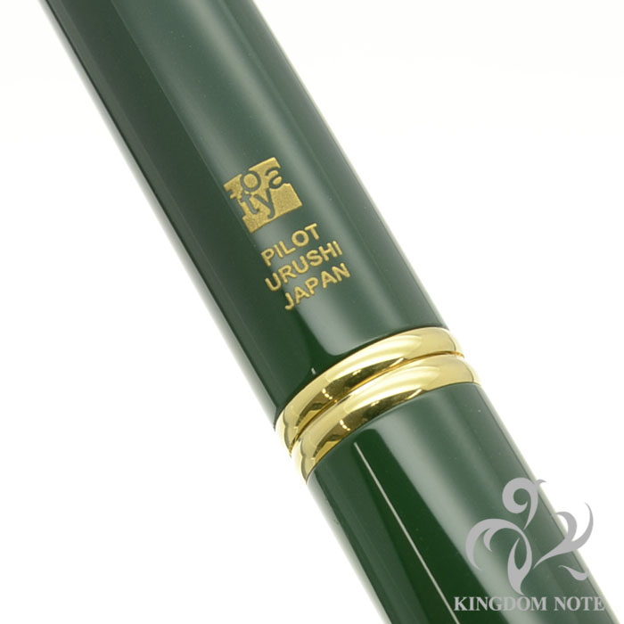 会津漆 PILOT万年筆（新品・未使用） 詳細ページ | 万年筆 ボールペンなど高級筆記具の販売・買取