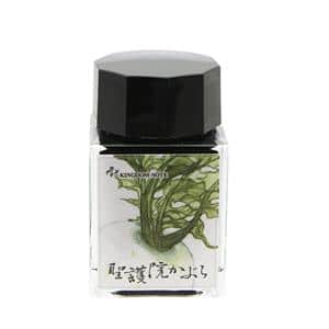 SAILOR セーラー ボトルインク キングダムノート別注 京野菜シリーズ 冬野菜 聖護院かぶら 20ml メイン