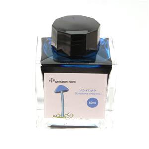 SAILOR セーラー ボトルインク キングダムノート別注 日本の生物シリーズ 「きのこ」 ソライロタケ 角瓶 50ml メイン