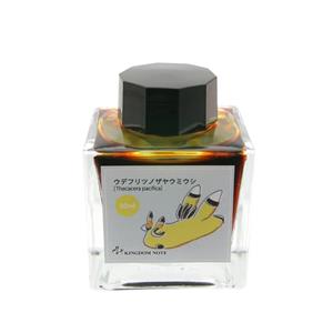 SAILOR セーラー ボトルインク キングダムノート別注 日本の生物 「ウミウシ」 ウデフリツノザヤウミウシ 50ml メイン