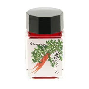 SAILOR セーラー ボトルインク キングダムノート別注 京野菜シリーズ 冬野菜 金時にんじん 20ml メイン