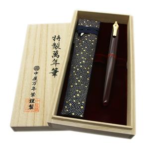 NAKAYA 中屋万年筆 万年筆 趣味の文具箱限定 ライターモデル ポータブル 赤溜 廻り止め ペン先 軟中字 (首軸象嵌) メイン
