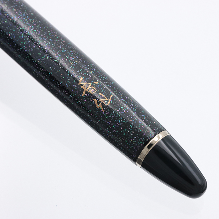 詳細ページ | 万年筆 ボールペンなど高級筆記具の販売・買取