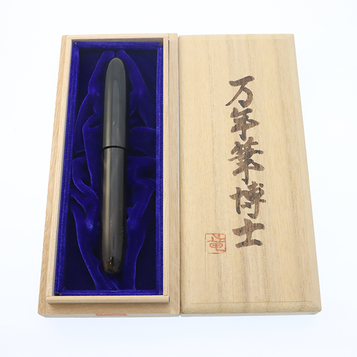中古)HAKASE 万年筆博士 万年筆 手づくり万年筆 黒水牛角 WB15A 細字