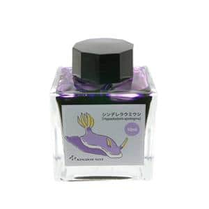 SAILOR セーラー ボトルインク キングダムノート別注 日本の生物 「ウミウシ」 シンデレラウミウシ 50ml メイン