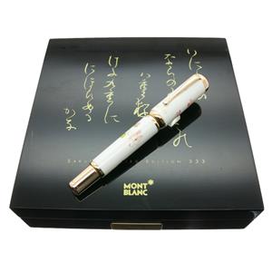 MONTBLANC モンブラン 万年筆 リミテッドエディション333 SAKURA サクラ M メイン