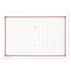 原稿用紙 飾り原稿用紙 港煉瓦 A4 400字詰め 50枚入