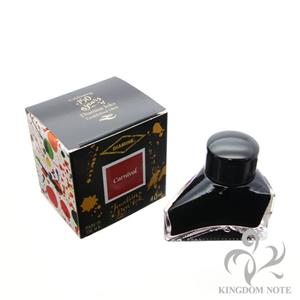 ボトルインク 150th アニバーサリーコレクション カーニバル 40ml