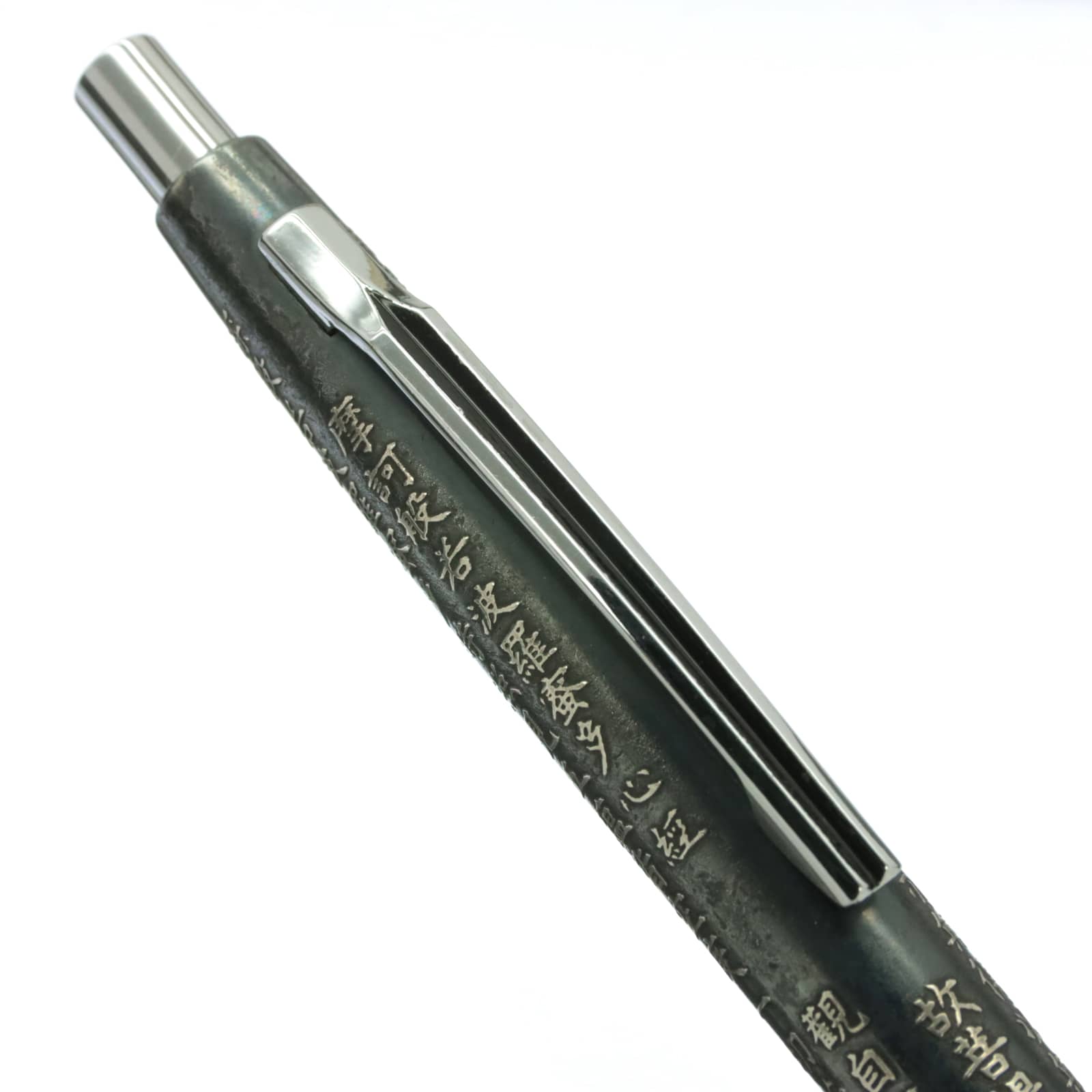 詳細ページ | 万年筆 ボールペンなど高級筆記具の販売・買取