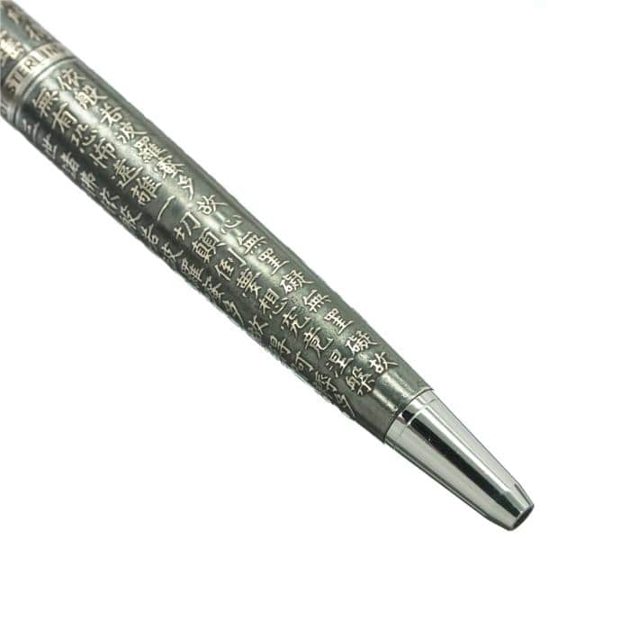 詳細ページ | 万年筆 ボールペンなど高級筆記具の販売・買取