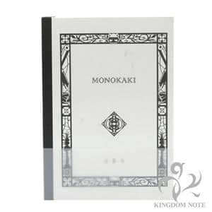 ノート MONOKAKI A5 罫線 N2