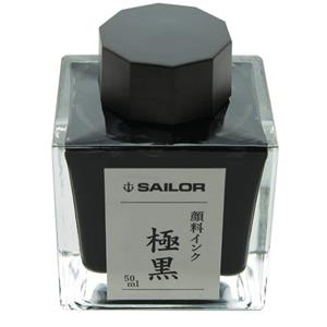 ボトルインク 極黒 50ml