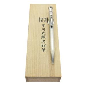PLATINUM プラチナ メカニカルペンシル 早川式繰出鉛筆 0.5mm メイン
