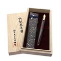 NAKAYA 中屋万年筆 万年筆 趣味の文具箱限定 ライターモデル ポータブル 廻り止め ペン先 軟中字 (首軸象嵌)