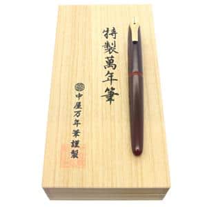 NAKAYA 中屋万年筆 万年筆 趣味の文具箱限定 ライターモデル ポータブル 廻り止め ペン先 軟中字 (首軸象嵌) メイン