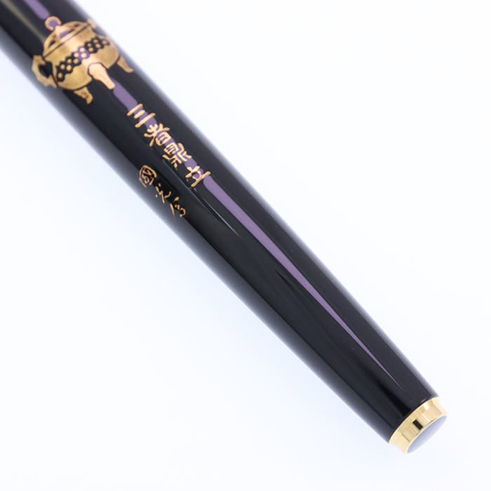詳細ページ | 万年筆 ボールペンなど高級筆記具の販売・買取