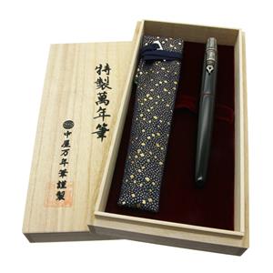 NAKAYA 中屋万年筆 万年筆 趣味の文具箱限定 ライターモデル ポータブル 黒溜 廻り止め 軟中字 (首軸象嵌) メイン