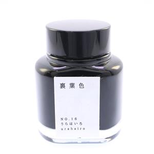 ボトルインク 京の音 裏葉色 40ml