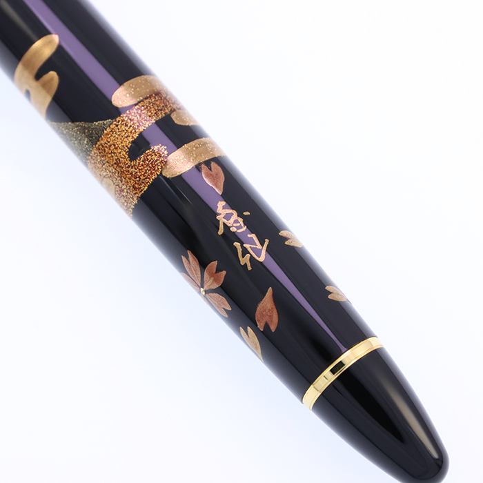 詳細ページ | 万年筆 ボールペンなど高級筆記具の販売・買取