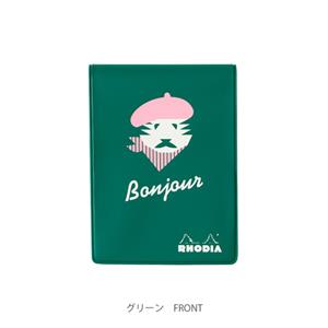 NO.11用カバー×ペーパータイガー セリグラフィーbyパピエティグル Vol.2 グリーン