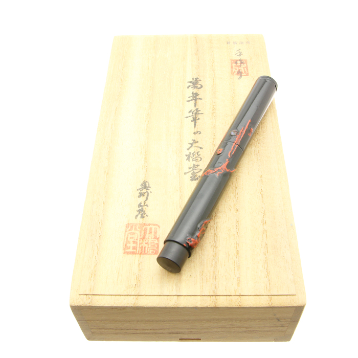 大橋堂　手作り万年筆　螺鈿 詳細ページ | 万年筆 ボールペンなど高級筆記具の販売・買取