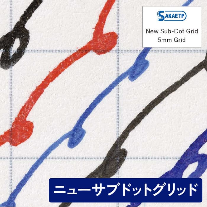 ショウワノート ジャポニカ学習帳 マルチパック（5mm方眼ノート