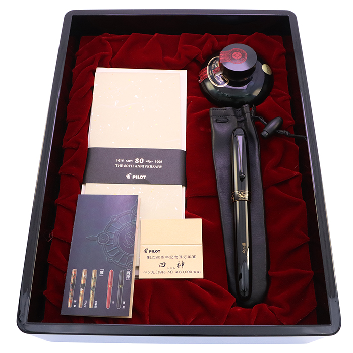 詳細ページ | 万年筆 ボールペンなど高級筆記具の販売・買取