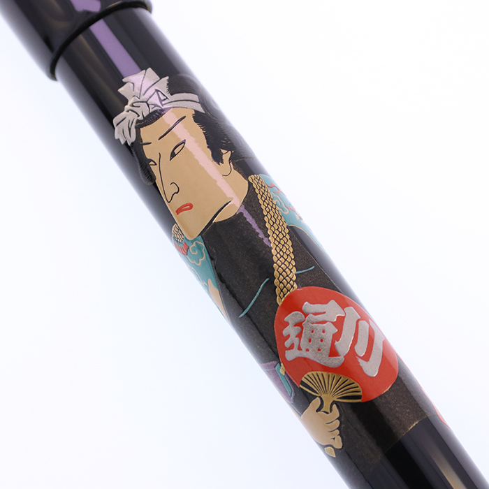 詳細ページ | 万年筆 ボールペンなど高級筆記具の販売・買取