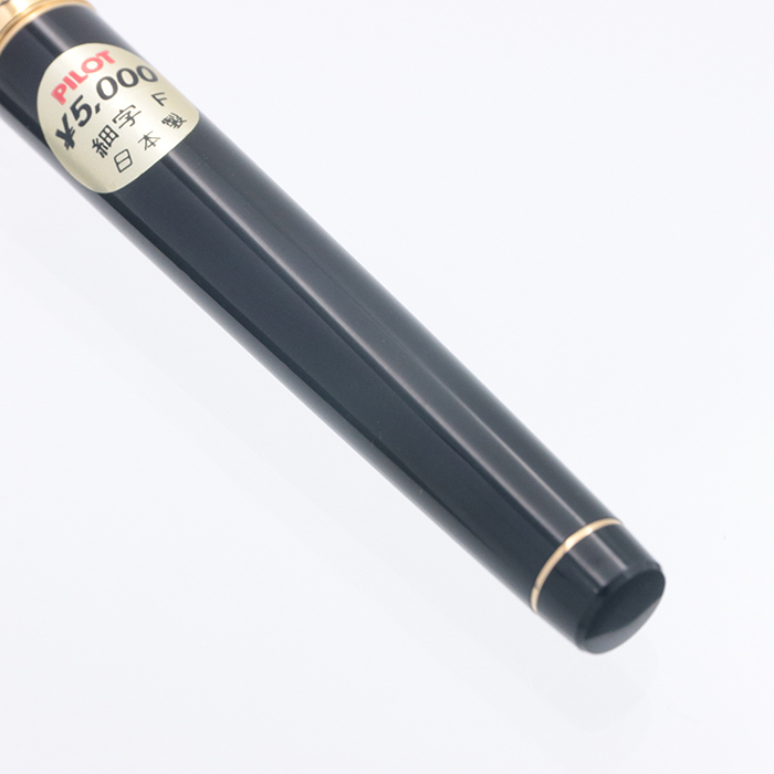 詳細ページ | 万年筆 ボールペンなど高級筆記具の販売・買取