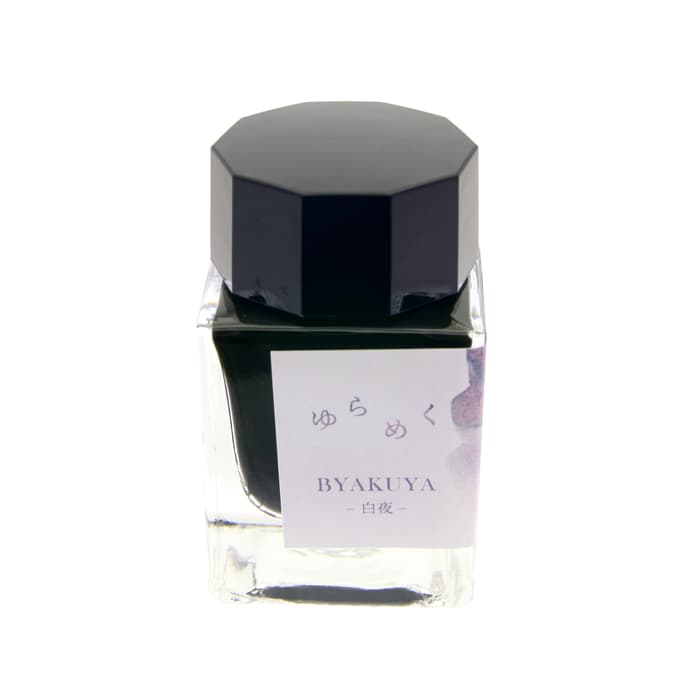 新品)SAILOR セーラー ボトルインク ゆらめくインク 白夜 20ml（商品ID