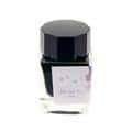 SAILOR セーラー ボトルインク ゆらめくインク 白夜 20ml