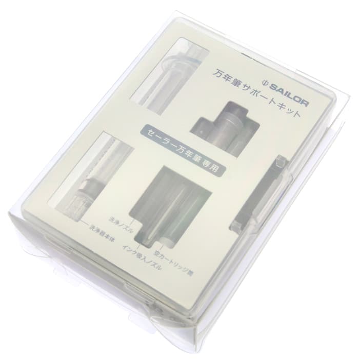 筆ペン 『速乾 筆ごこち 黒 セリース QDLS1-10S』 Kuretake 呉竹