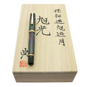 Pelikan ペリカン 万年筆 リミテッドエディション M800 螺鈿遊旭遊月 旭光 M メイン