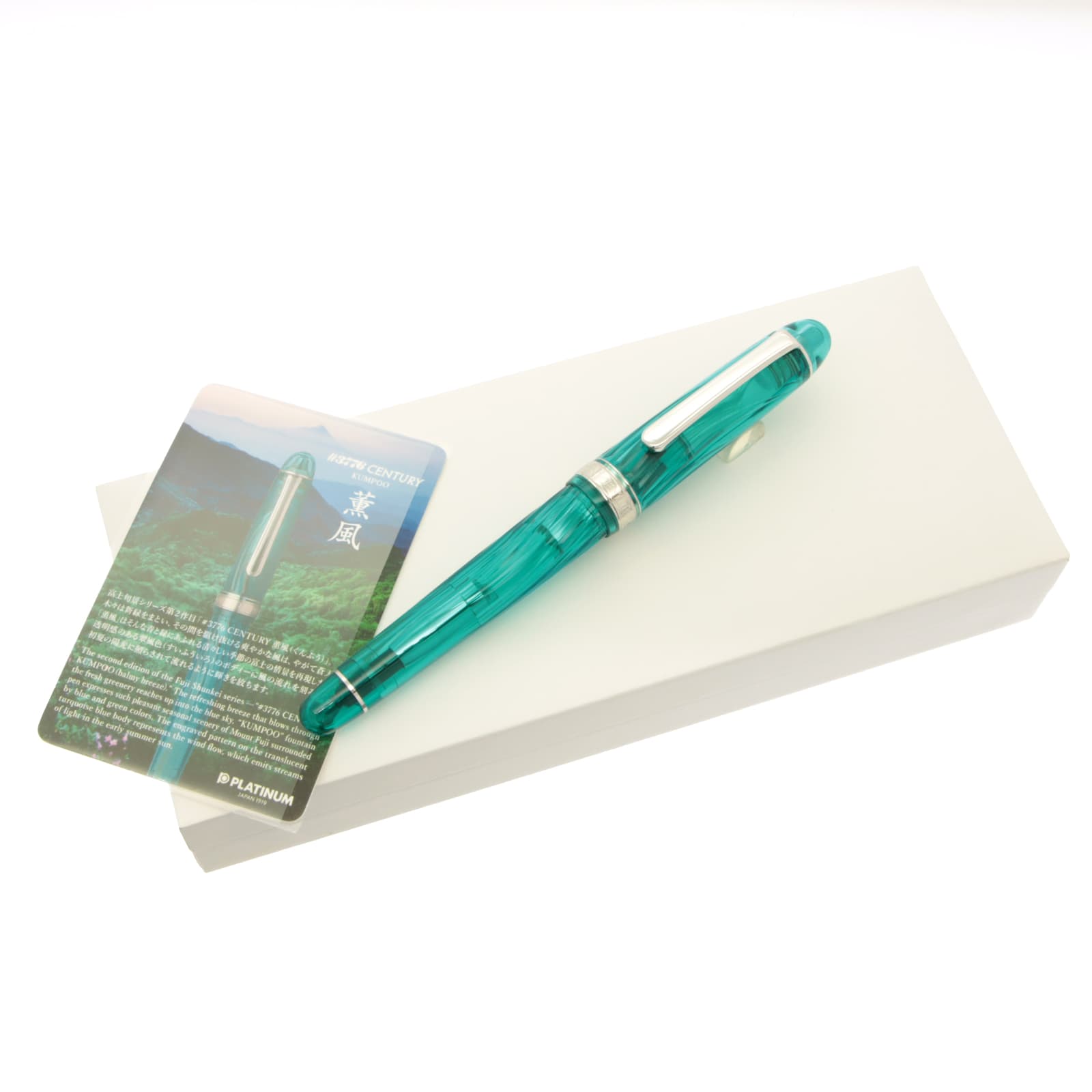 PLATINUM Century 万年筆　薫風　中字　M 詳細ページ | 万年筆 ボールペンなど高級筆記具の販売・買取