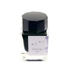 SAILOR セーラー ボトルインク ゆらめくインク 凍空 20ml メイン