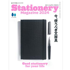 独特な店 m.jpg 文房具・ステーショナリー